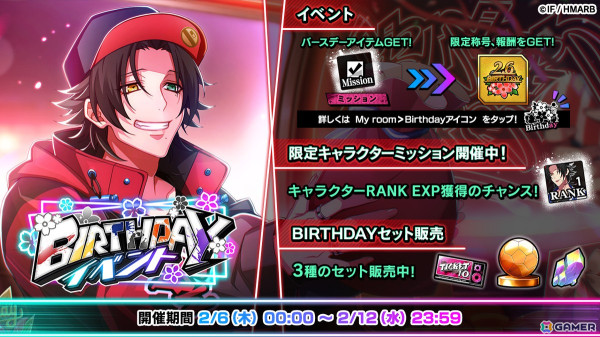 「ヒプマイARB」で「SSR【子には冷や酒を】天谷奴零」を入手できるイベント「刀剣捕物帳～ヨコハマ奪還録～」が開始！の画像8