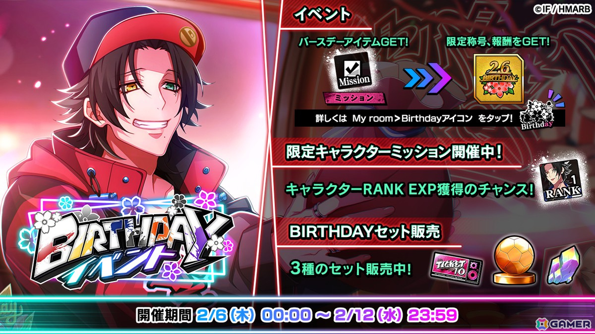 ヒプマイARB」で「SSR【子には冷や酒を】天谷奴零」を入手できるイベント「刀剣捕物帳～ヨコハマ奪還録～」が開始！ | Gamer