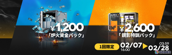 「アークナイツ」ニンフ（CV：関根瞳）とミトム（CV：汐谷文康）がイベントスカウトに登場！オムニバスストーリー「溶炉『還魂』 譚」が開催の画像16