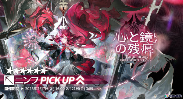 「アークナイツ」ニンフ（CV：関根瞳）とミトム（CV：汐谷文康）がイベントスカウトに登場！オムニバスストーリー「溶炉『還魂』 譚」が開催の画像3