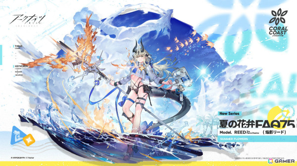 「アークナイツ」ニンフ（CV：関根瞳）とミトム（CV：汐谷文康）がイベントスカウトに登場！オムニバスストーリー「溶炉『還魂』 譚」が開催の画像7