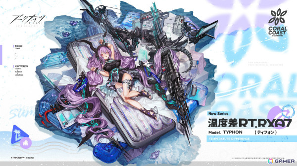 「アークナイツ」ニンフ（CV：関根瞳）とミトム（CV：汐谷文康）がイベントスカウトに登場！オムニバスストーリー「溶炉『還魂』 譚」が開催の画像8