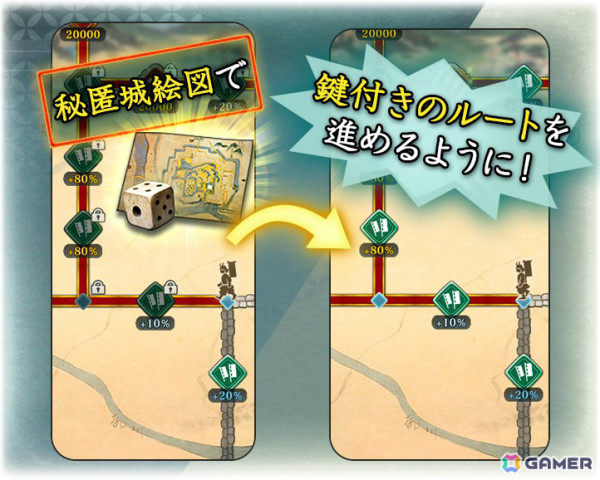 「信長の野望 出陣」戦国双六イベント 第2期「挑戦 真田昌幸」が開催！特別登用ではSSR【非常の器】本多正信をピックアップの画像4