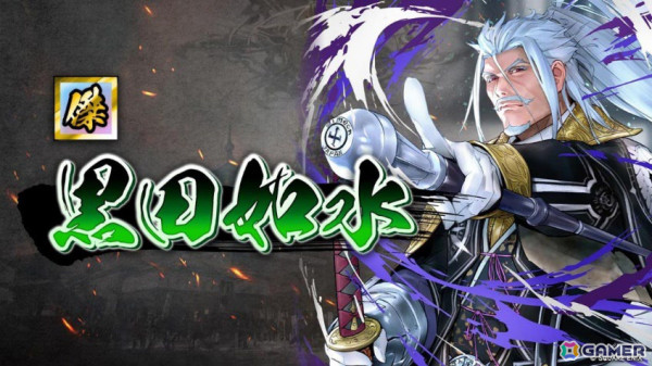 「戦国IXA」新章「煌智蓋世～那由多の術策～」が開幕！【傑】「黒田如水」や12名の新天武将が登場の画像1