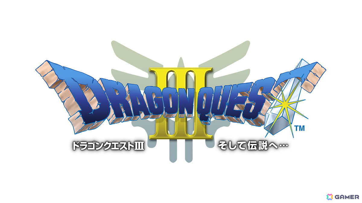 「ドラゴンクエストIII　そして伝説へ…」発売37周年を記念したiOS/Android版の31％OFFセールが開始！の画像