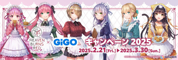 「ヘブバン」×GiGOキャンペーン 2025が2月21日より開催！描き下ろしイラストを使用したグッズやプライズ、ヘブバン焼き＆ノベルティ付きドリンクも登場の画像1