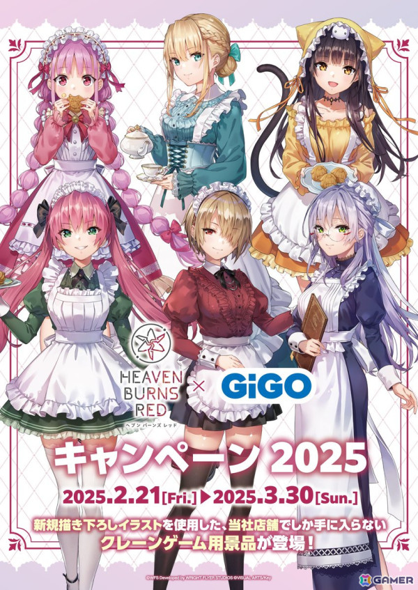 「ヘブバン」×GiGOキャンペーン 2025が2月21日より開催！描き下ろしイラストを使用したグッズやプライズ、ヘブバン焼き＆ノベルティ付きドリンクも登場の画像2