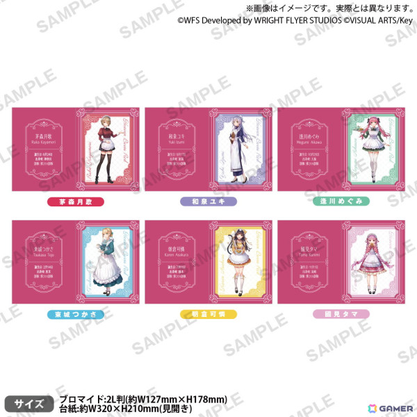 「ヘブバン」×GiGOキャンペーン 2025が2月21日より開催！描き下ろしイラストを使用したグッズやプライズ、ヘブバン焼き＆ノベルティ付きドリンクも登場の画像7