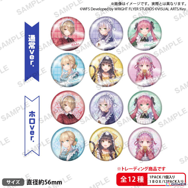 「ヘブバン」×GiGOキャンペーン 2025が2月21日より開催！描き下ろしイラストを使用したグッズやプライズ、ヘブバン焼き＆ノベルティ付きドリンクも登場の画像8