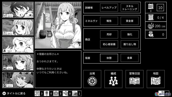 「QUESTER」を手がけたゲームクリエイターによる異世界召喚RPG「Monochrome Echoes - white -」のアーリーアクセスが2月下旬より開始！の画像2
