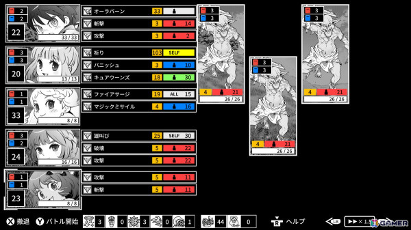 「QUESTER」を手がけたゲームクリエイターによる異世界召喚RPG「Monochrome Echoes - white -」のアーリーアクセスが2月下旬より開始！の画像3