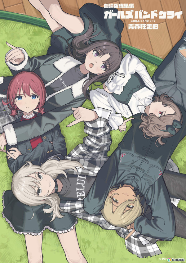 前編ティザービジュアル