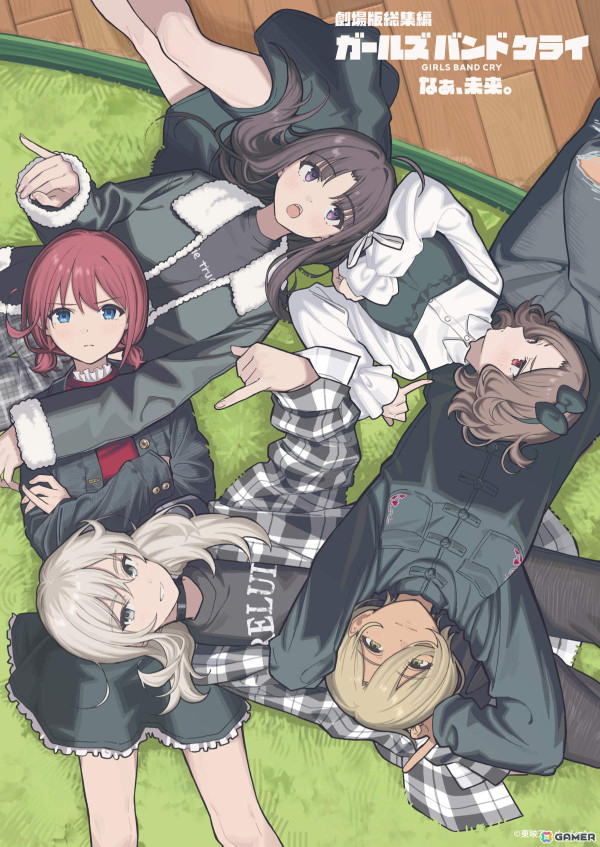 後編ティザービジュアル