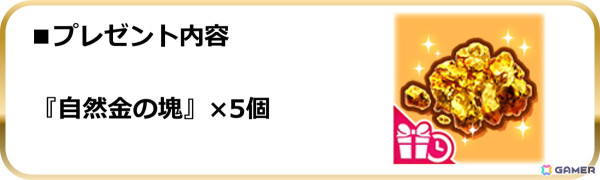 「スクスト2」でバレンタインフェスティバル2025が開催！冬の旅行デートが楽しめる特別な演出付きXXRマルチメモカも登場の画像4