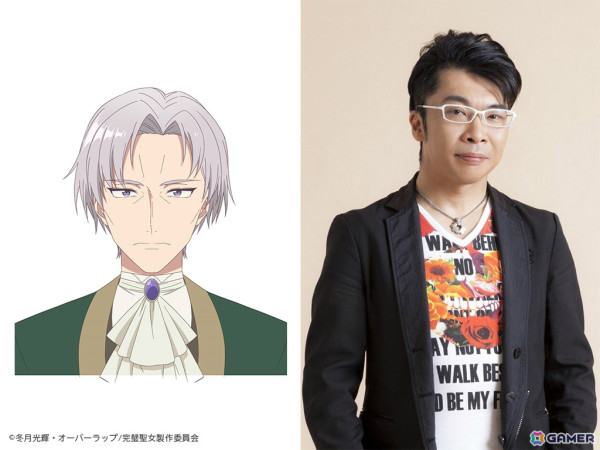 TVアニメ「完璧すぎて可愛げがないと婚約破棄された聖女は隣国に売られる」グレイス役・内田秀さん、フェルナンド役・興津和幸さんら追加キャラ＆キャストが解禁！の画像9