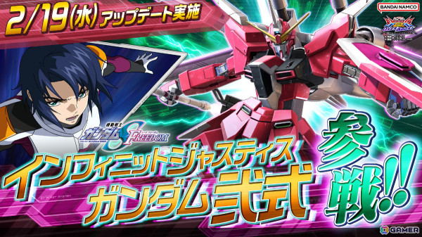 シリーズ15周年記念作「機動戦士ガンダム エクストリームバーサス2 インフィニットブースト」が2025年に稼働！の画像15