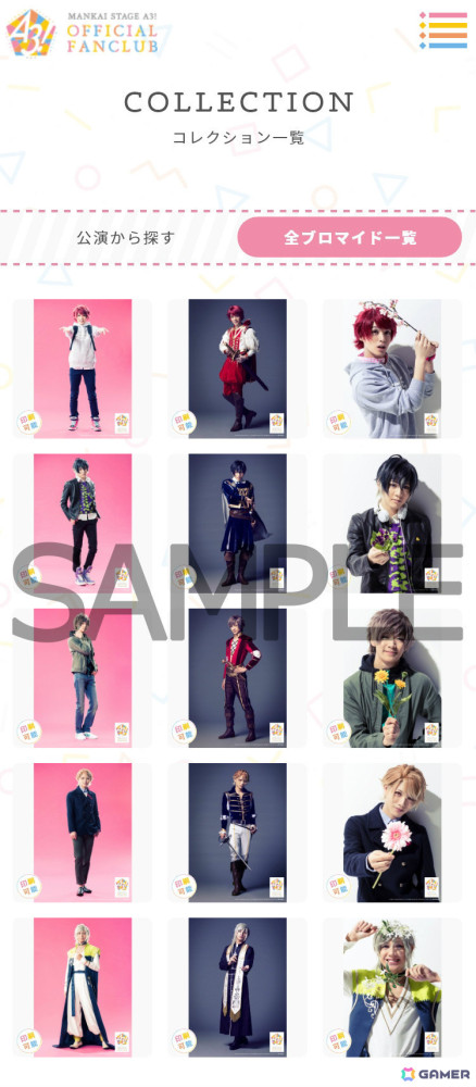 「MANKAI STAGE『A3!』ACT3! ～SPRING ＆ SUMMER 2026～」が2026年4月より上演！2025年9月にはファンクラブイベントが開催の画像