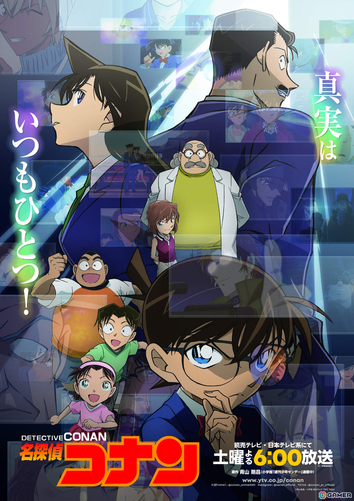 TVアニメ「真・侍伝 YAIBA」の放送開始日が4月5日に決定！刃とコナンによるコラボ動画も解禁の画像2