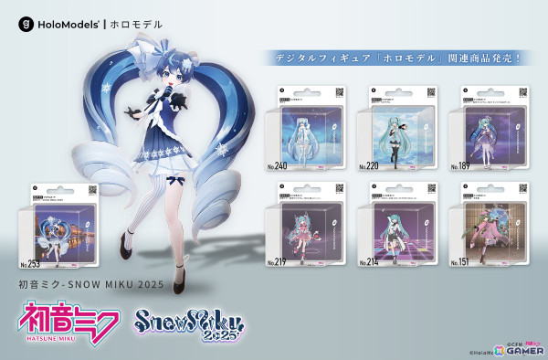 SNOW MIKU 2025にGugenkaが出展！「雪ミク」や「初音ミク- SNOW MIKU 2025」のデジタルフィギュアなどを販売の画像1