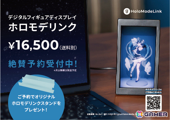 SNOW MIKU 2025にGugenkaが出展！「雪ミク」や「初音ミク- SNOW MIKU 2025」のデジタルフィギュアなどを販売の画像16