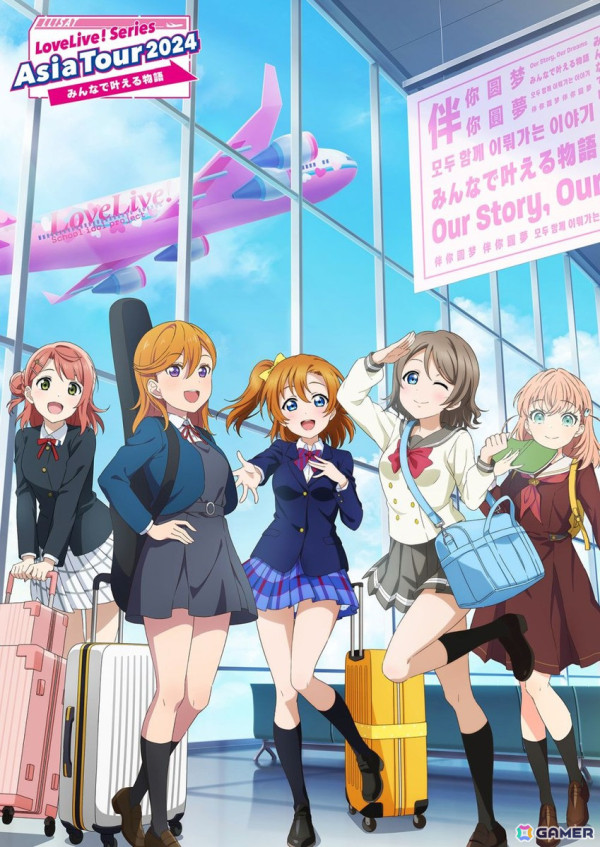 「ラブライブ！」シリーズ合同アジアライブツアー横浜公演レポ――グループの枠を超えたコラボなど夢のステージが実現の画像1