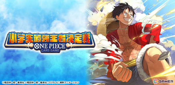 「BANDAI CARD GAMES Fest 24-25」幕張メッセで行われるツアーファイナルにBE:FIRSTのSHUNTOさんとRYUHEIさん、新田真剣佑さんが出演決定！の画像4