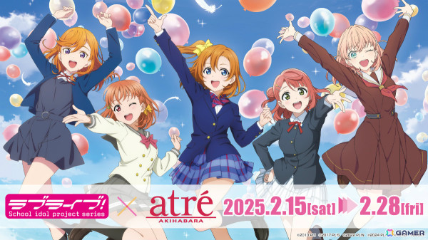 「ラブライブ！シリーズ オフィシャルカードゲーム」第一弾商品が発売！ショップ大会や特製PRカードがもらえるゲーマーズ池袋PARCO出張店などの情報も発表の画像7