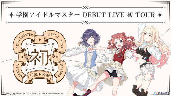 「学マス DEBUT LIVE 初 TOUR -初陣公演-」名古屋クラブクアトロ公演レポート！長月あおいさん（花海 咲季役）、陽高真白さん（十王 星南役）が出演の画像1