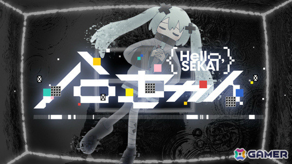 「プロセカ」劇場版書き下ろし楽曲「ハローセカイ」（作詞・作曲：DECO*27、編曲：tepe）がリズムゲーム楽曲に追加！の画像2