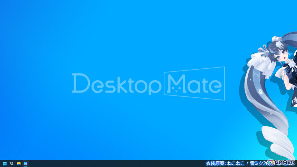 雪ミクがあなたのデスクトップに登場！「Desktop Mate」第2弾DLC「雪ミク 『SNOW MIKU 2025 Ver.』」が配信の画像5