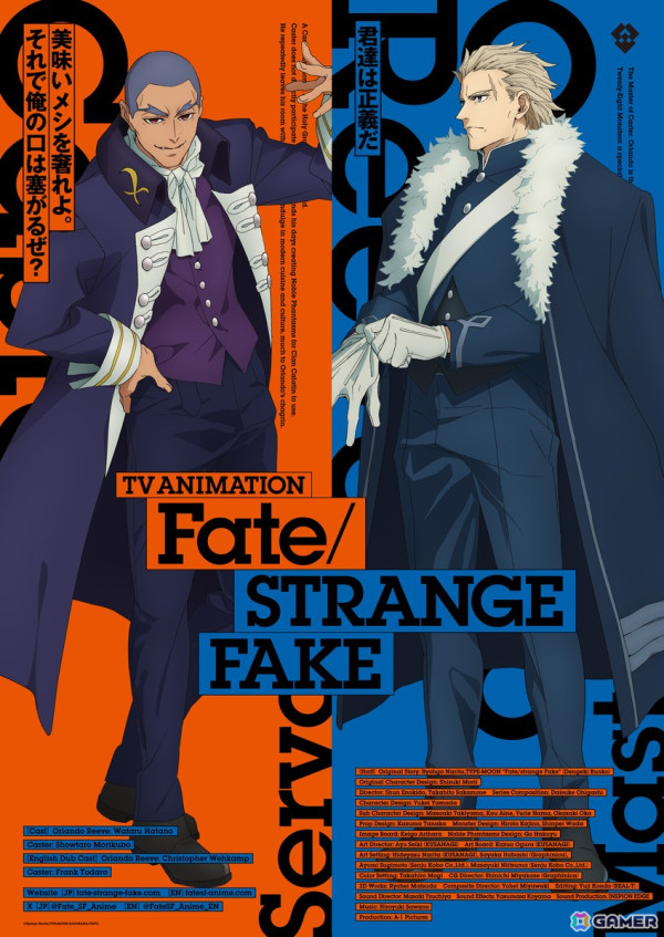 「Fate/strange Fake」オーランド・リーヴ（CV：羽多野渉）とキャスター（CV：森久保祥太郎）のキャラクタービジュアルが公開！の画像1