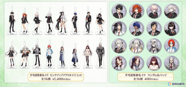 「FGO」期間限定イベント「バレンタイン2025」が2月12日18時より開幕！新たなサーヴァント「キラキラのキャスター」が登場の画像10