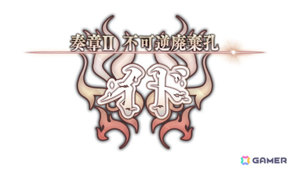 「FGO」期間限定イベント「バレンタイン2025」が2月12日18時より開幕！新たなサーヴァント「キラキラのキャスター」が登場の画像15