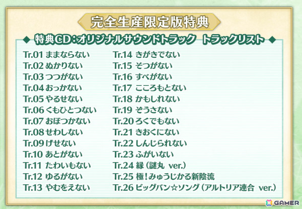 「FGO」期間限定イベント「バレンタイン2025」が2月12日18時より開幕！新たなサーヴァント「キラキラのキャスター」が登場の画像17