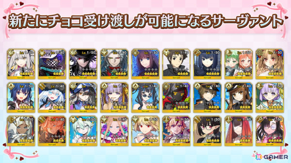 「FGO」期間限定イベント「バレンタイン2025」が2月12日18時より開幕！新たなサーヴァント「キラキラのキャスター」が登場の画像6