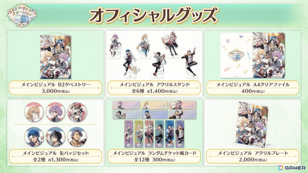 「FGO」期間限定イベント「バレンタイン2025」が2月12日18時より開幕！新たなサーヴァント「キラキラのキャスター」が登場の画像7