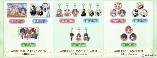 「FGO」期間限定イベント「バレンタイン2025」が2月12日18時より開幕！新たなサーヴァント「キラキラのキャスター」が登場の画像8