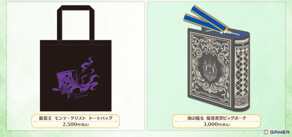 「FGO」期間限定イベント「バレンタイン2025」が2月12日18時より開幕！新たなサーヴァント「キラキラのキャスター」が登場の画像9