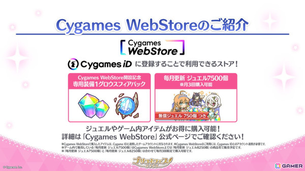 「プリコネR」フィオ（CV：相坂優歌）がプリンセスフェスに登場！チカとランファが登場する次回ストーリーイベントや新システム「ロール」の追加などの情報もの画像12