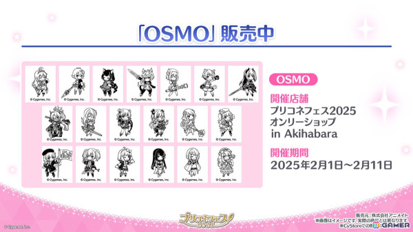 「プリコネR」フィオ（CV：相坂優歌）がプリンセスフェスに登場！チカとランファが登場する次回ストーリーイベントや新システム「ロール」の追加などの情報もの画像