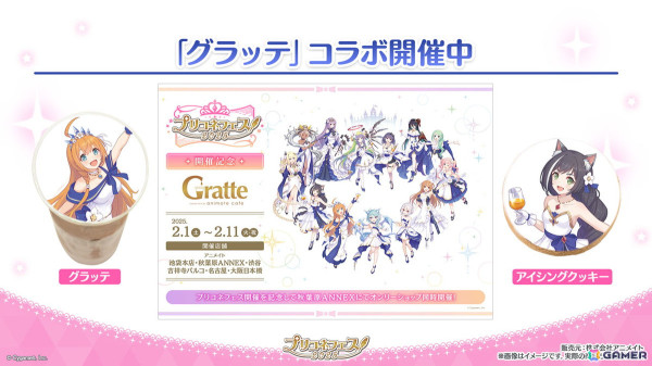 「プリコネR」フィオ（CV：相坂優歌）がプリンセスフェスに登場！チカとランファが登場する次回ストーリーイベントや新システム「ロール」の追加などの情報もの画像