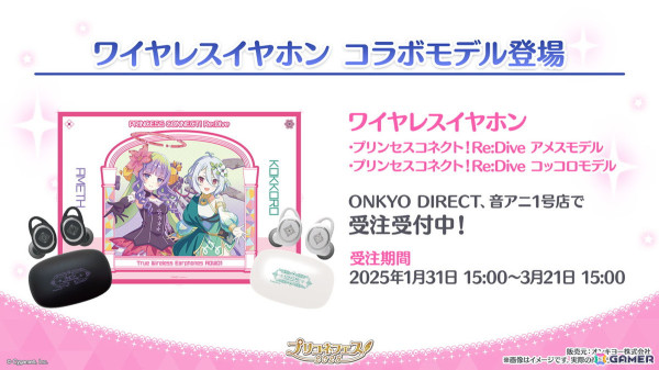 「プリコネR」フィオ（CV：相坂優歌）がプリンセスフェスに登場！チカとランファが登場する次回ストーリーイベントや新システム「ロール」の追加などの情報もの画像