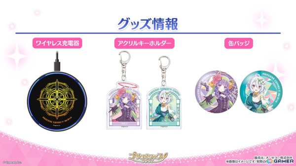 「プリコネR」フィオ（CV：相坂優歌）がプリンセスフェスに登場！チカとランファが登場する次回ストーリーイベントや新システム「ロール」の追加などの情報もの画像