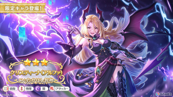 「プリコネR」フィオ（CV：相坂優歌）がプリンセスフェスに登場！チカとランファが登場する次回ストーリーイベントや新システム「ロール」の追加などの情報もの画像3