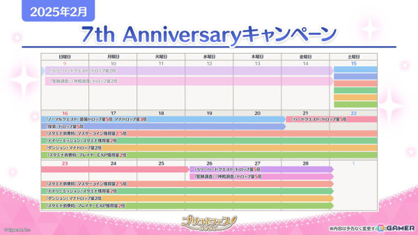 「プリコネR」フィオ（CV：相坂優歌）がプリンセスフェスに登場！チカとランファが登場する次回ストーリーイベントや新システム「ロール」の追加などの情報もの画像