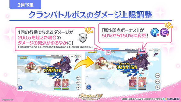 「プリコネR」フィオ（CV：相坂優歌）がプリンセスフェスに登場！チカとランファが登場する次回ストーリーイベントや新システム「ロール」の追加などの情報もの画像