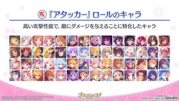 「プリコネR」フィオ（CV：相坂優歌）がプリンセスフェスに登場！チカとランファが登場する次回ストーリーイベントや新システム「ロール」の追加などの情報もの画像