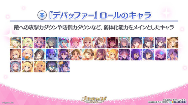 「プリコネR」フィオ（CV：相坂優歌）がプリンセスフェスに登場！チカとランファが登場する次回ストーリーイベントや新システム「ロール」の追加などの情報もの画像