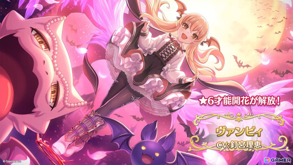 「プリコネR」フィオ（CV：相坂優歌）がプリンセスフェスに登場！チカとランファが登場する次回ストーリーイベントや新システム「ロール」の追加などの情報もの画像5