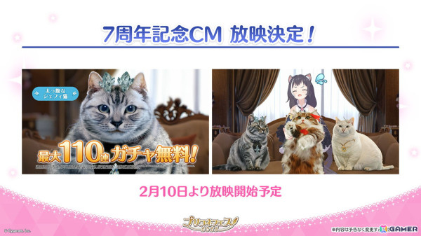 「プリコネR」フィオ（CV：相坂優歌）がプリンセスフェスに登場！チカとランファが登場する次回ストーリーイベントや新システム「ロール」の追加などの情報もの画像